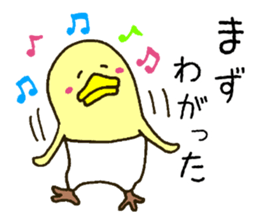 There is a chicken3 sticker #5409840