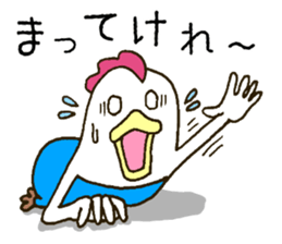 There is a chicken3 sticker #5409841