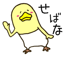 There is a chicken3 sticker #5409842