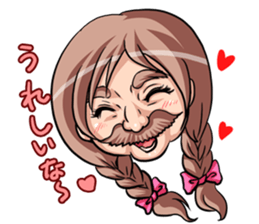 Barbel Maiden ~Braid hair version~ sticker #5410005