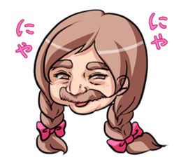 Barbel Maiden ~Braid hair version~ sticker #5410008
