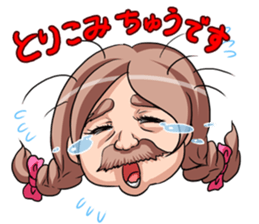 Barbel Maiden ~Braid hair version~ sticker #5410019