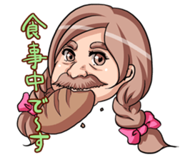 Barbel Maiden ~Braid hair version~ sticker #5410022