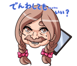 Barbel Maiden ~Braid hair version~ sticker #5410024