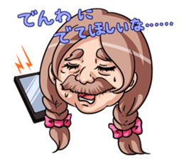 Barbel Maiden ~Braid hair version~ sticker #5410025