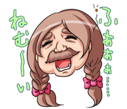 Barbel Maiden ~Braid hair version~ sticker #5410028