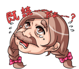 Barbel Maiden ~Braid hair version~ sticker #5410029
