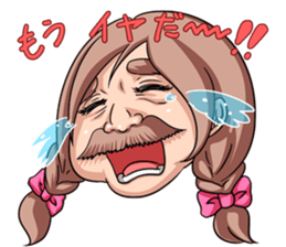 Barbel Maiden ~Braid hair version~ sticker #5410030