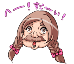 Barbel Maiden ~Braid hair version~ sticker #5410031