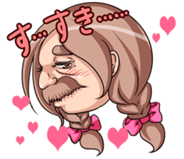 Barbel Maiden ~Braid hair version~ sticker #5410039