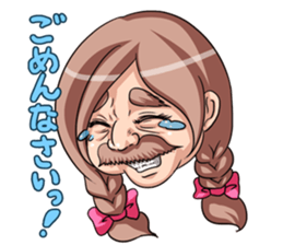 Barbel Maiden ~Braid hair version~ sticker #5410042