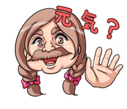 Barbel Maiden ~Braid hair version~ sticker #5410043