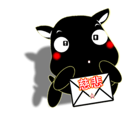 Cute of the Dog - Black Dog sticker #5410069