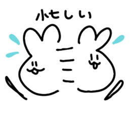 Omochi Kun 1 sticker #5410106