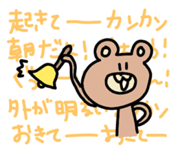 Omochi Kun 1 sticker #5410115