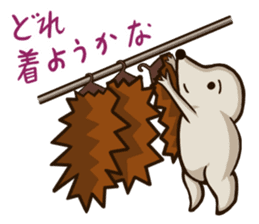 Porcupine and spiny daily life sticker #5410175