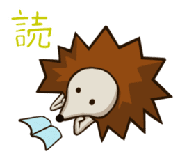 Porcupine and spiny daily life sticker #5410180
