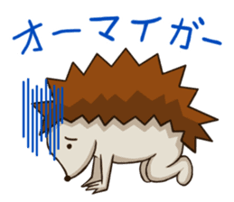 Porcupine and spiny daily life sticker #5410192
