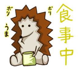 Porcupine and spiny daily life sticker #5410194