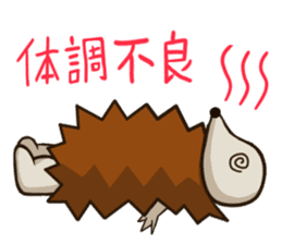 Porcupine and spiny daily life sticker #5410196