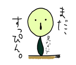 salary muimin. sticker #5410289