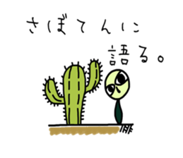 salary muimin. sticker #5410291