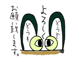 salary muimin. sticker #5410293