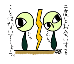 salary muimin. sticker #5410296