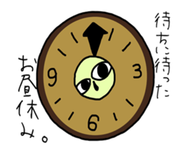 salary muimin. sticker #5410297