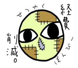 salary muimin. sticker #5410298