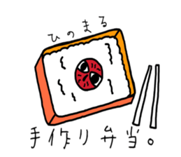 salary muimin. sticker #5410299