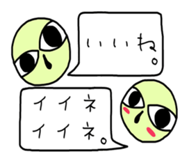 salary muimin. sticker #5410300