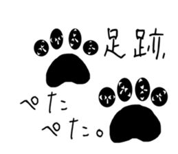 salary muimin. sticker #5410301