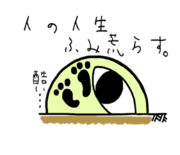 salary muimin. sticker #5410302