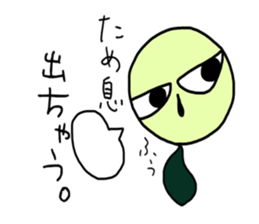 salary muimin. sticker #5410303