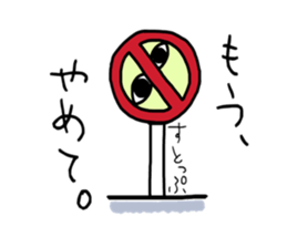 salary muimin. sticker #5410304