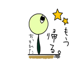 salary muimin. sticker #5410310