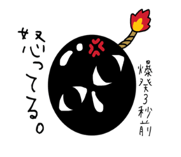 salary muimin. sticker #5410318