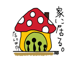 salary muimin. sticker #5410320