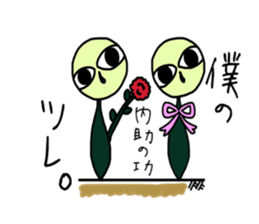 salary muimin. sticker #5410322