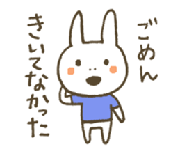 Because friends sticker #5410325