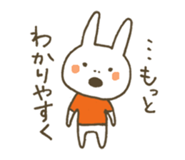 Because friends sticker #5410329