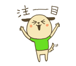 Because friends sticker #5410351