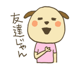 Because friends sticker #5410362