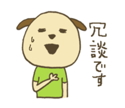 Because friends sticker #5410363