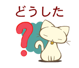 Response of a cat sticker #5410369