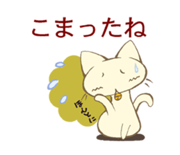 Response of a cat sticker #5410370