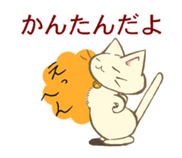 Response of a cat sticker #5410372