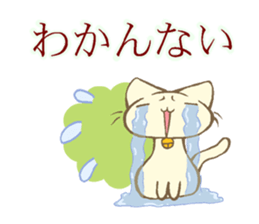 Response of a cat sticker #5410373