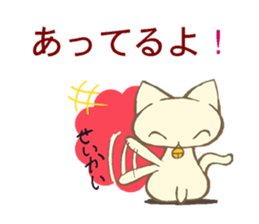 Response of a cat sticker #5410374